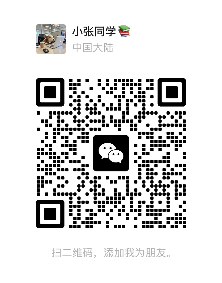 客服二维码